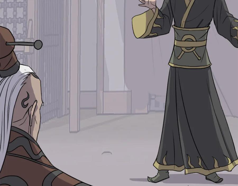 《重生不死尊》第141话 出口 第115页