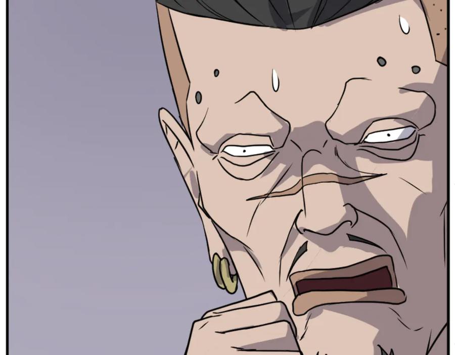 《重生不死尊》第141话 出口 第94页