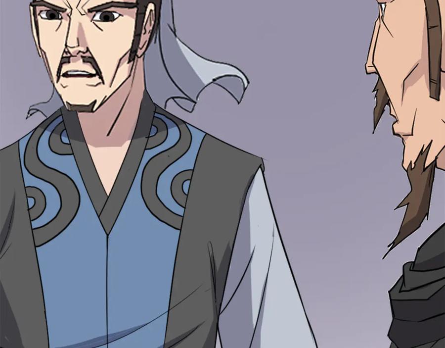 《重生不死尊》第142话 灯下黑 第72页