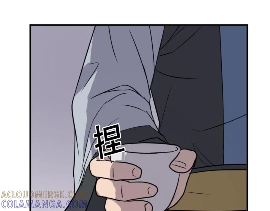 《重生不死尊》第142话 灯下黑 第77页