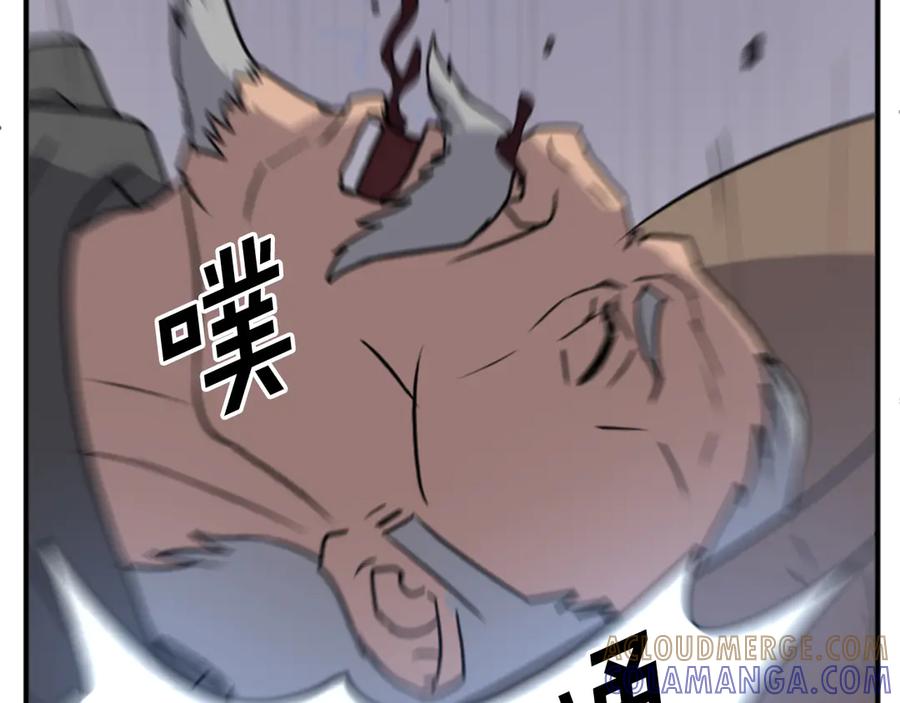 《重生不死尊》第142话 灯下黑 第49页