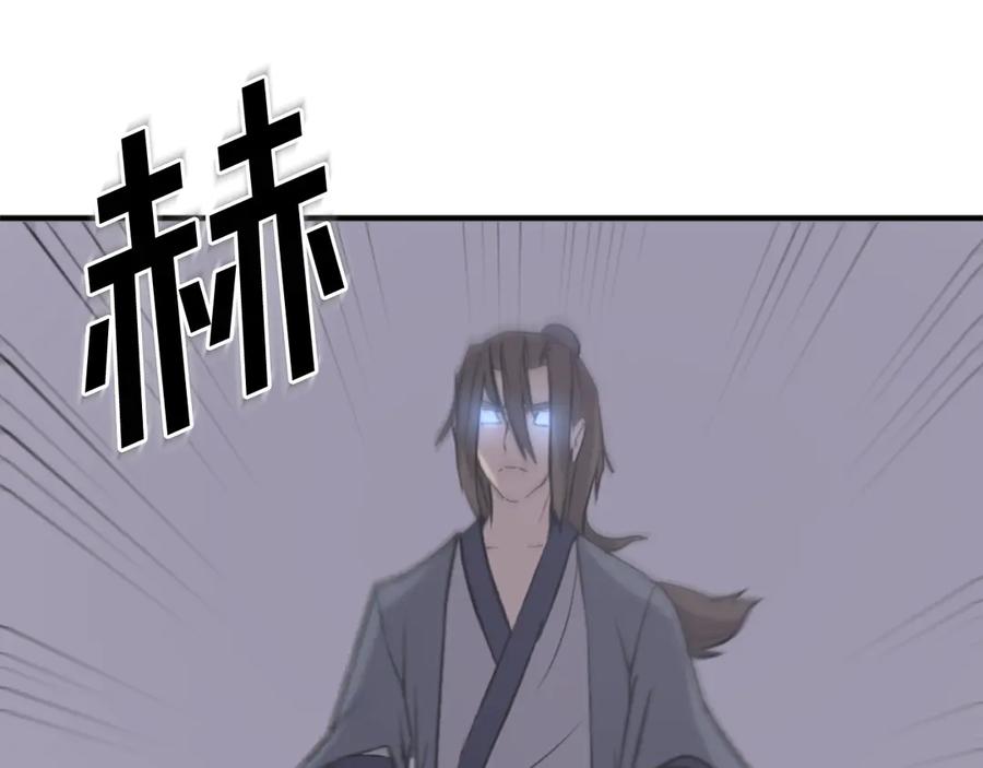 《重生不死尊》第142话 灯下黑 第40页