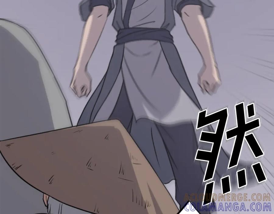 《重生不死尊》第142话 灯下黑 第41页