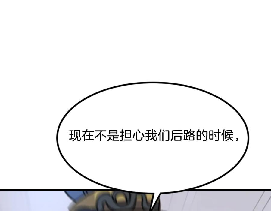 《重生不死尊》第142话 灯下黑 第102页