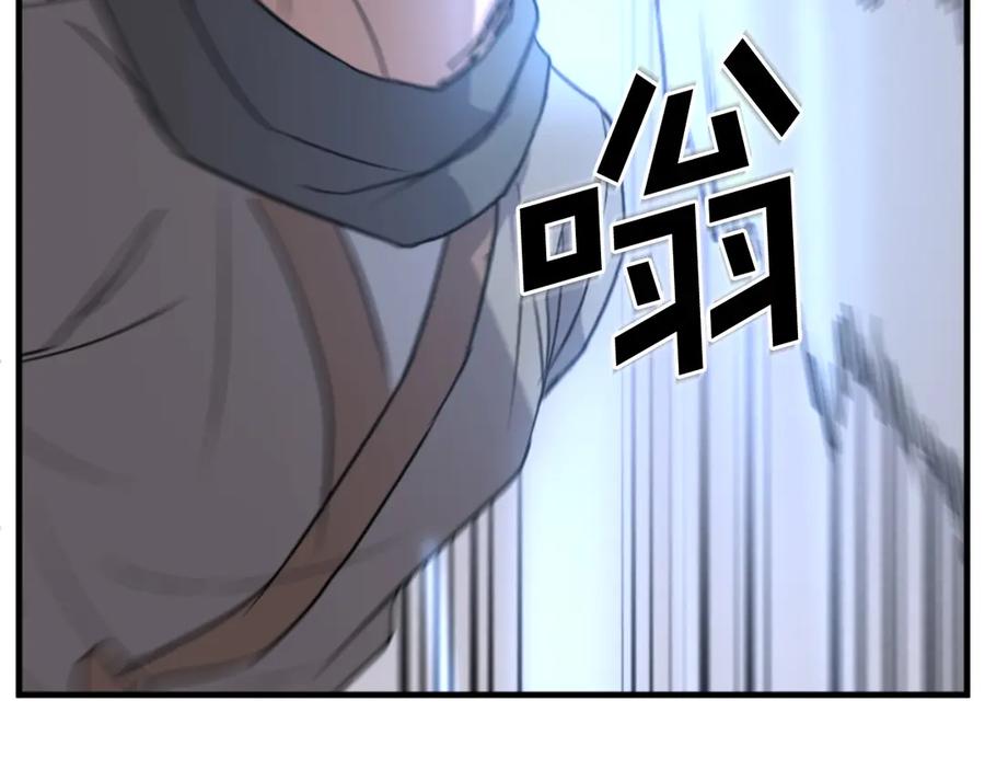 《重生不死尊》第142话 灯下黑 第123页