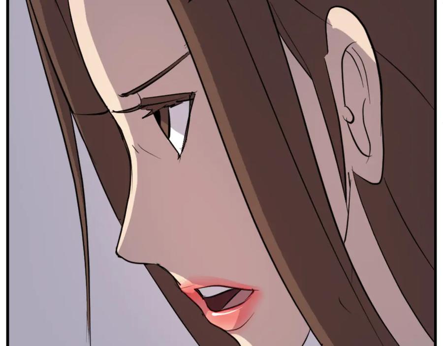 《重生不死尊》第143话 得救 第138页