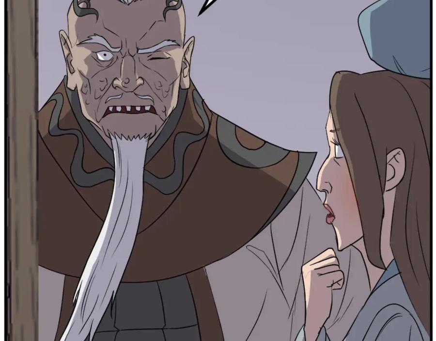 《重生不死尊》第143话 得救 第43页