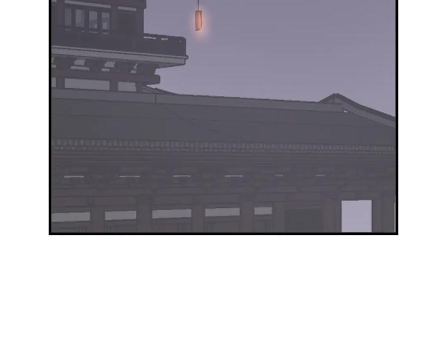 《重生不死尊》第143话 得救 第11页