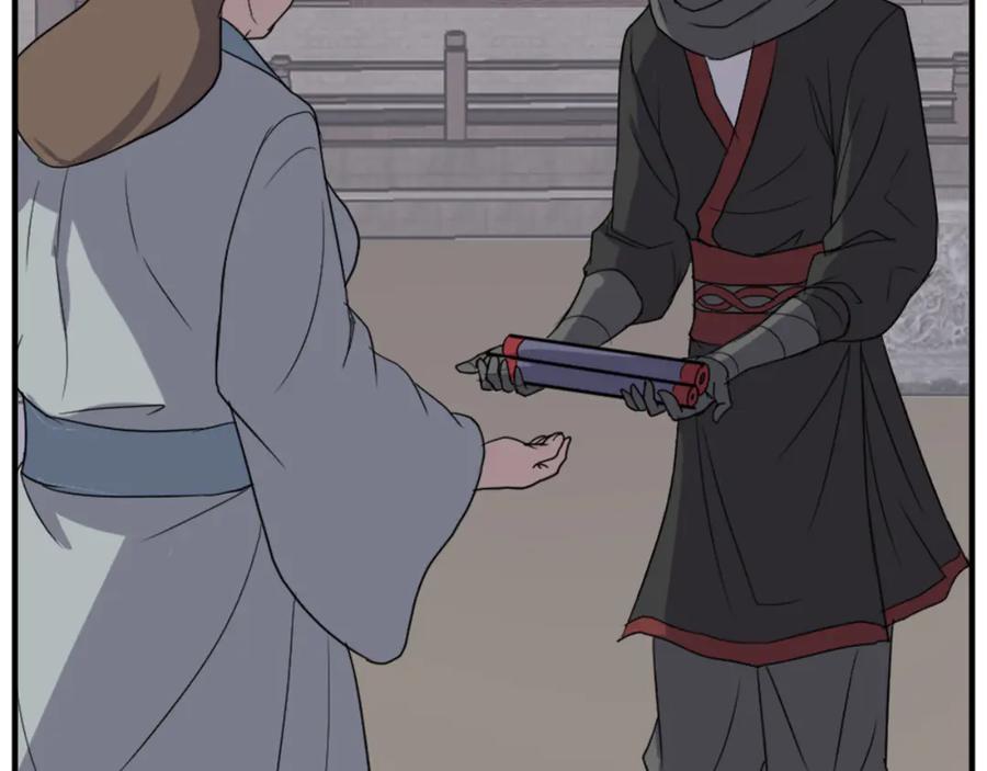 《重生不死尊》第143话 得救 第38页