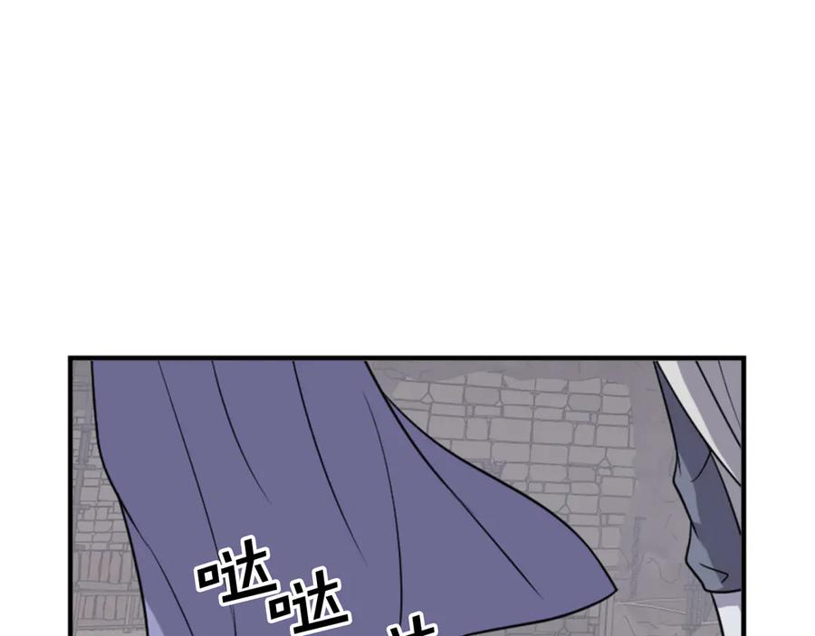 《重生不死尊》第143话 得救 第120页