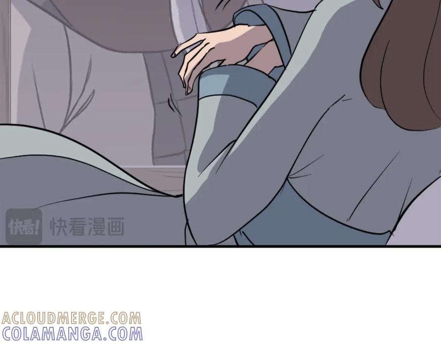 《重生不死尊》第143话 得救 第5页