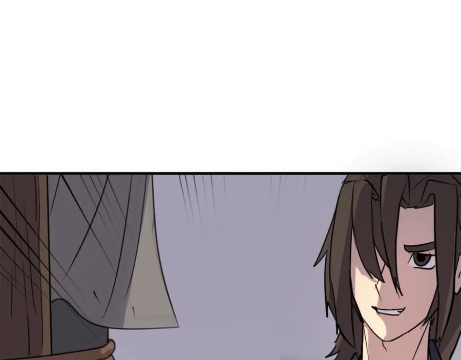 《重生不死尊》第143话 得救 第104页