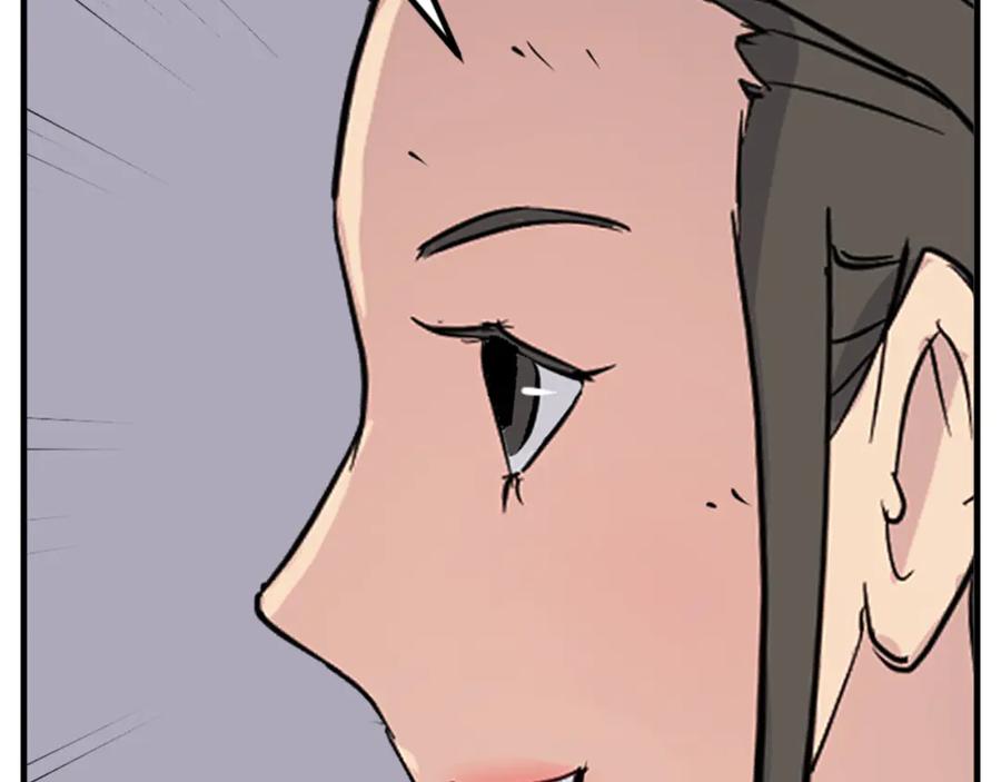《重生不死尊》第143话 得救 第148页