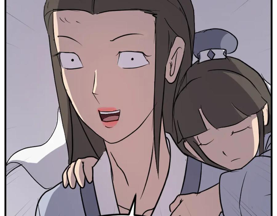 《重生不死尊》第143话 得救 第143页