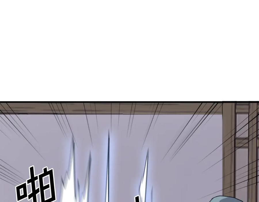 《重生不死尊》第143话 得救 第74页