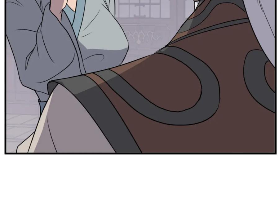 《重生不死尊》第143话 得救 第47页
