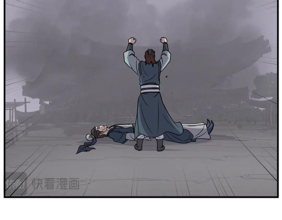 《重生不死尊》第143话 得救 第99页