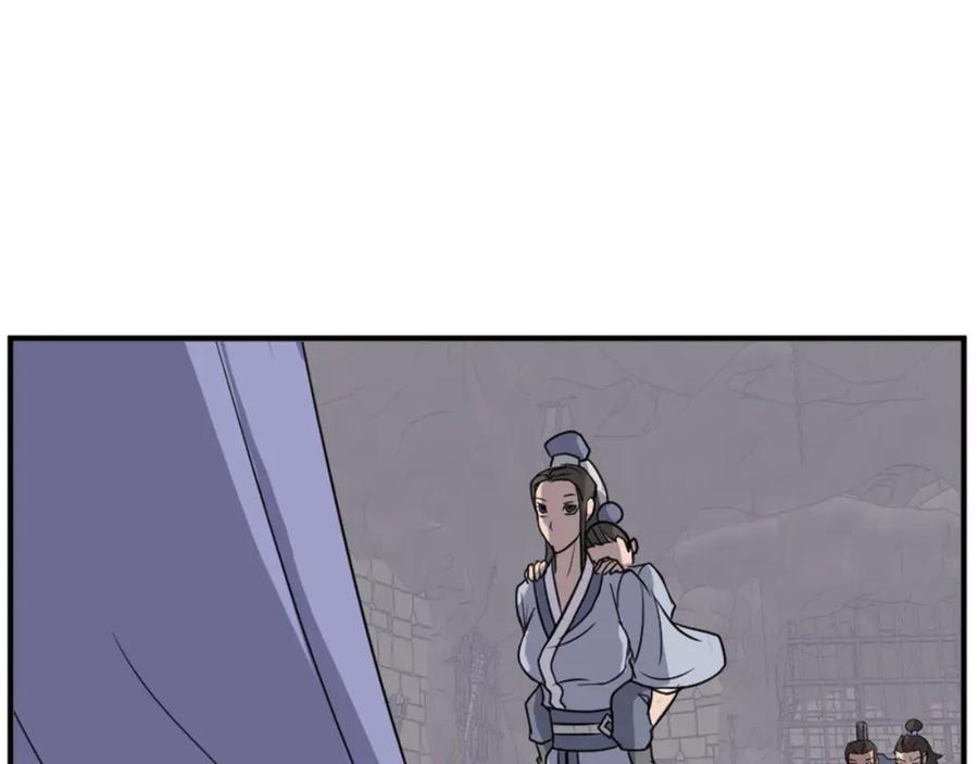 《重生不死尊》第143话 得救 第122页