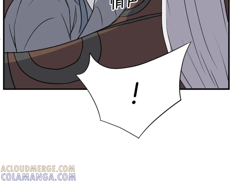 《重生不死尊》第143话 得救 第57页