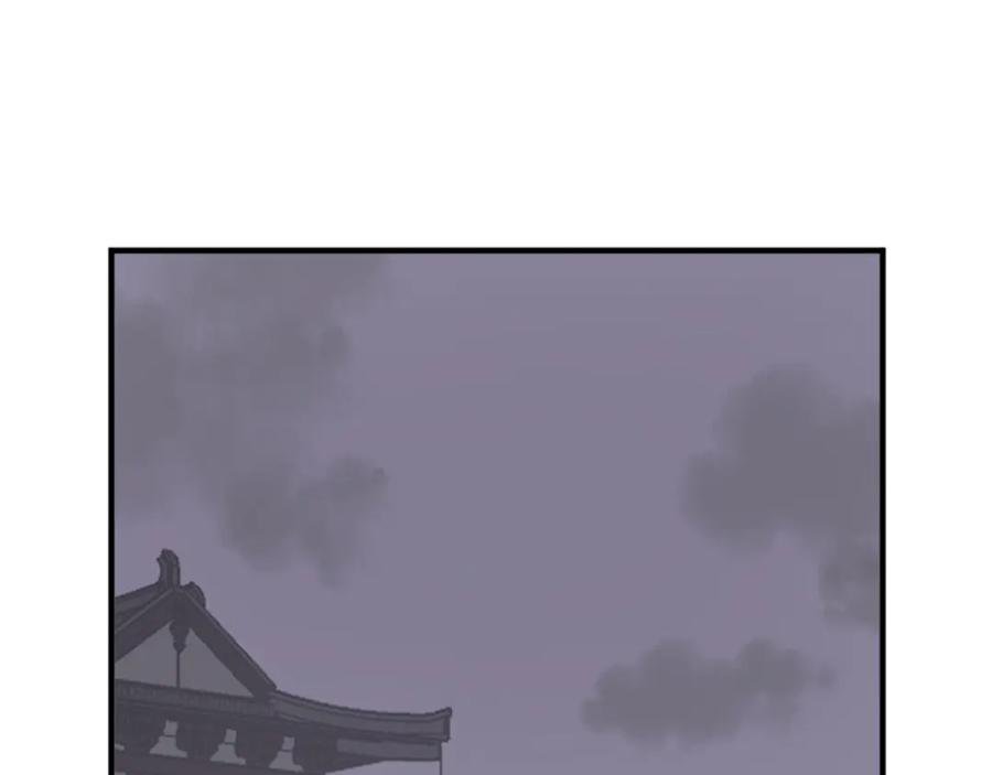 《重生不死尊》第143话 得救 第10页