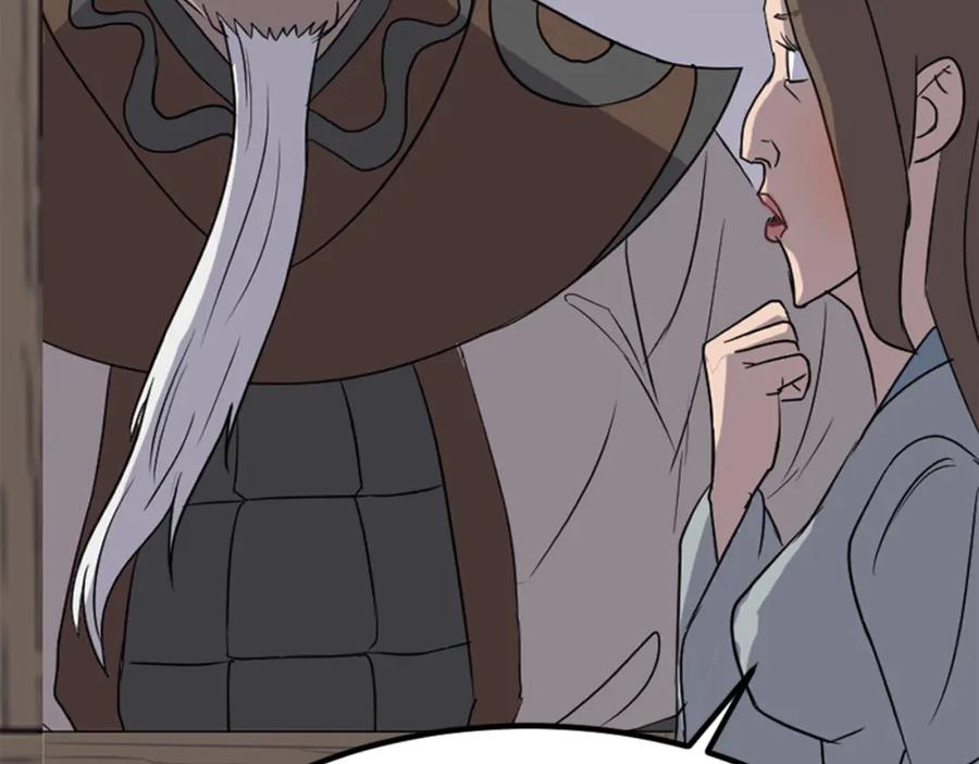 《重生不死尊》第143话 得救 第59页
