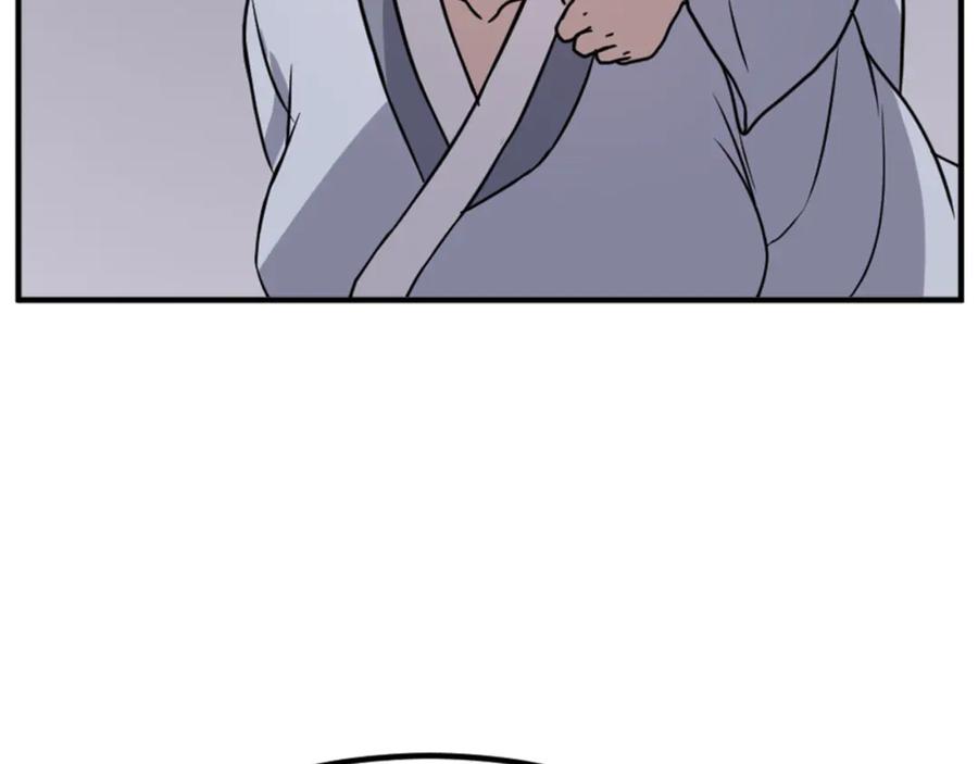 《重生不死尊》第143话 得救 第126页