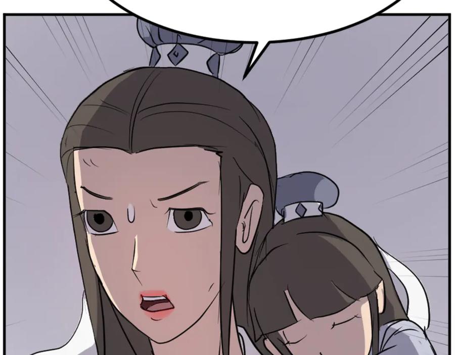 《重生不死尊》第143话 得救 第130页