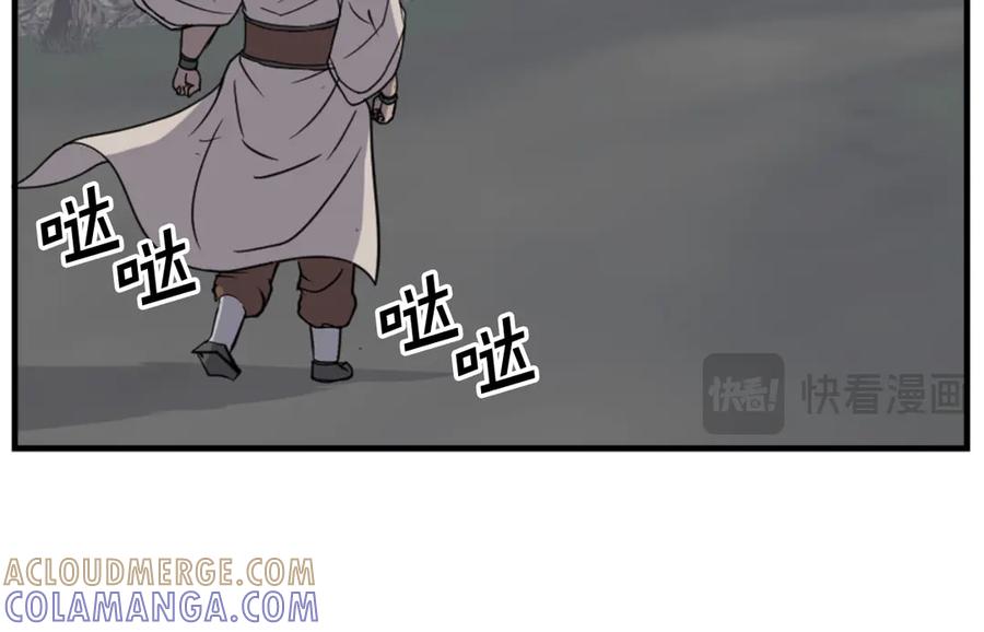 《重生不死尊》第144话 包围 第149页