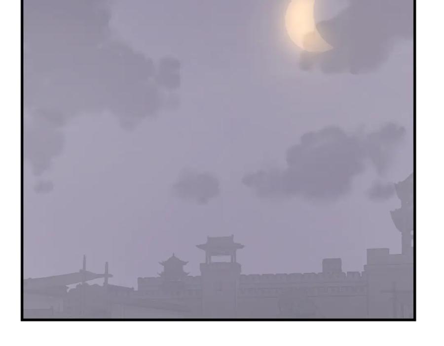 《重生不死尊》第144话 包围 第12页