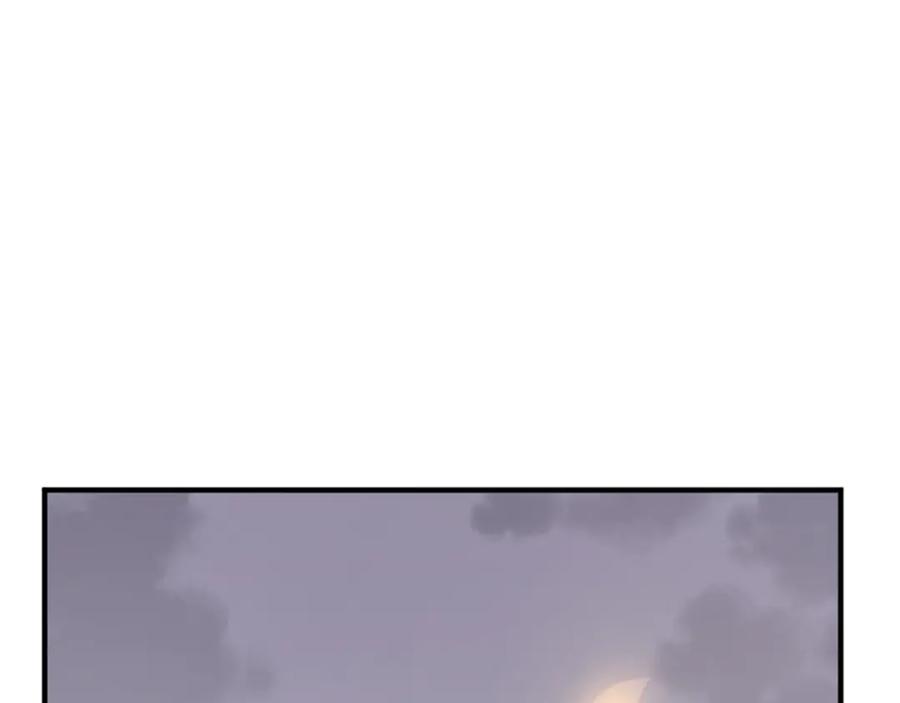 《重生不死尊》第144话 包围 第11页