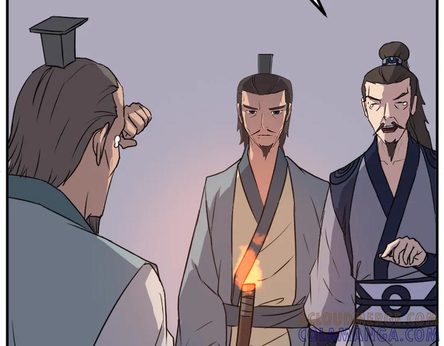 《重生不死尊》第144话 包围 第53页