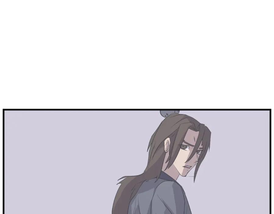 《重生不死尊》第144话 包围 第71页