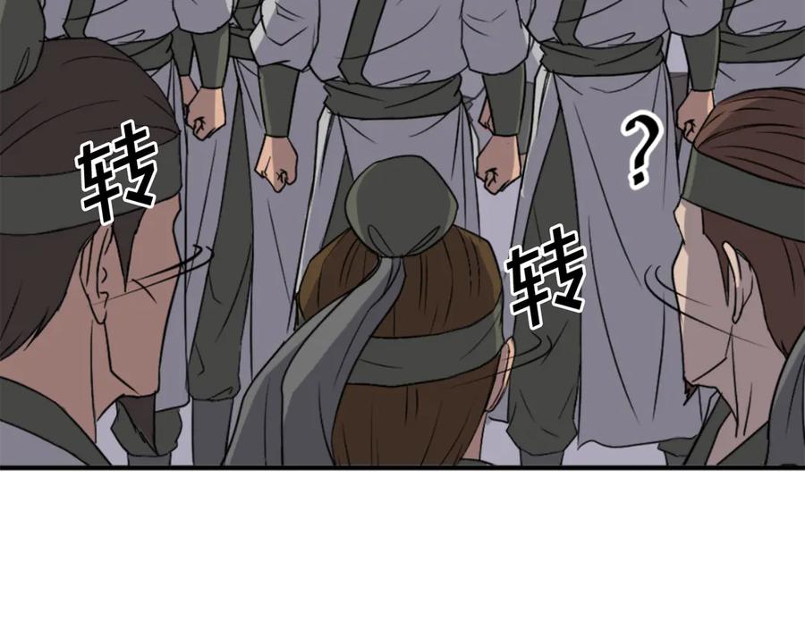 《重生不死尊》第144话 包围 第112页