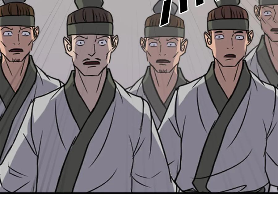 《重生不死尊》第144话 包围 第115页