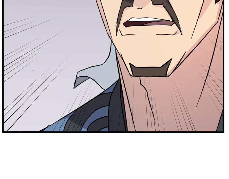 《重生不死尊》第144话 包围 第170页