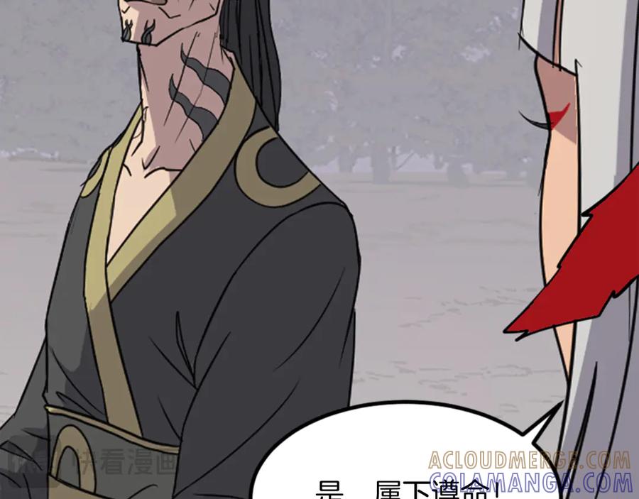 《重生不死尊》第144话 包围 第129页