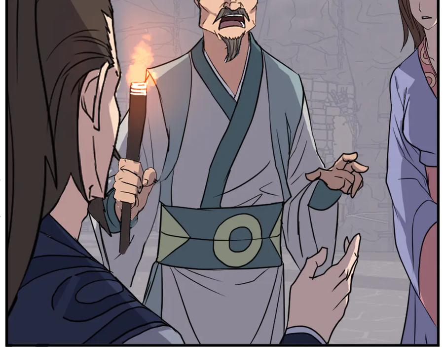 《重生不死尊》第144话 包围 第56页