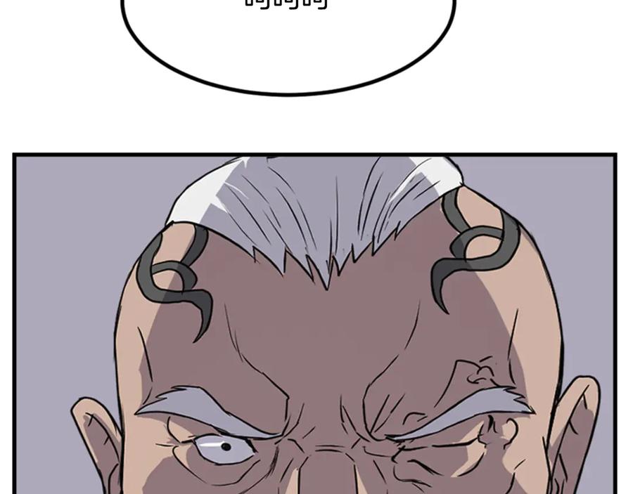 《重生不死尊》第144话 包围 第156页