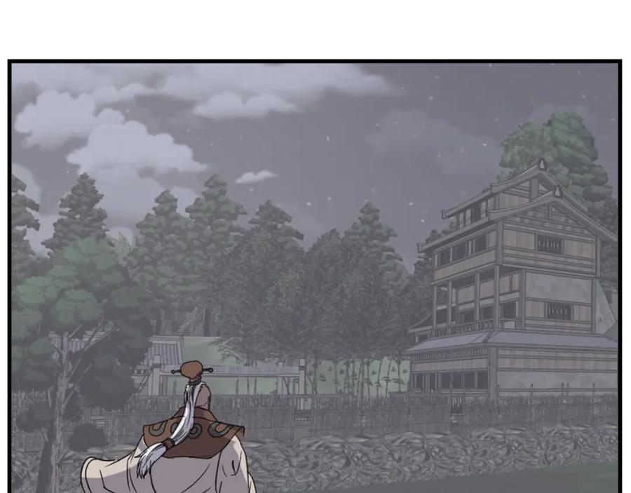 《重生不死尊》第144话 包围 第148页