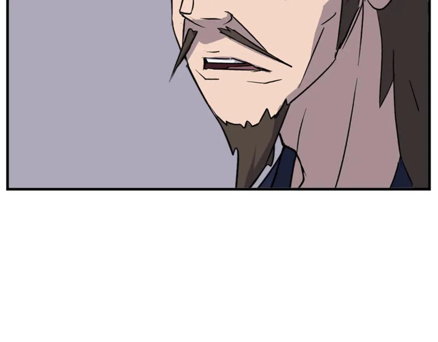 《重生不死尊》第144话 包围 第70页