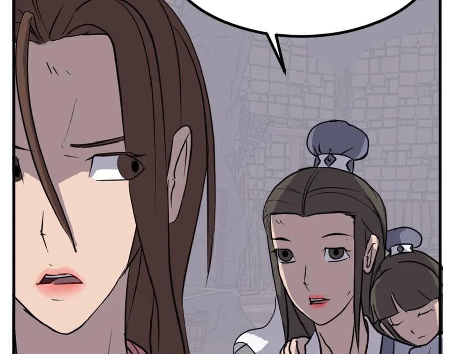 《重生不死尊》第144话 包围 第14页