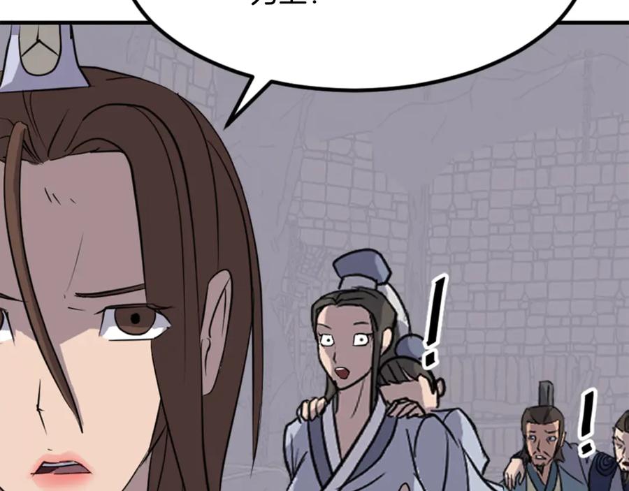 《重生不死尊》第144话 包围 第19页