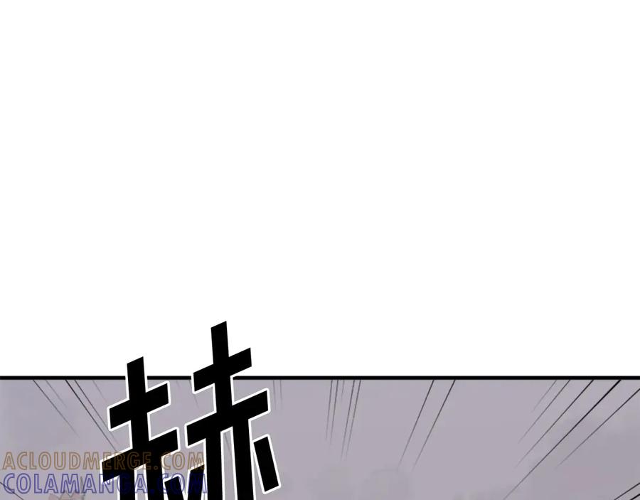 《重生不死尊》第144话 包围 第113页