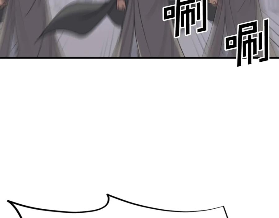 《重生不死尊》第144话 包围 第138页