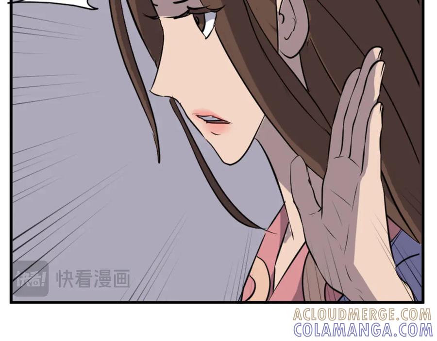 《重生不死尊》第144话 包围 第17页