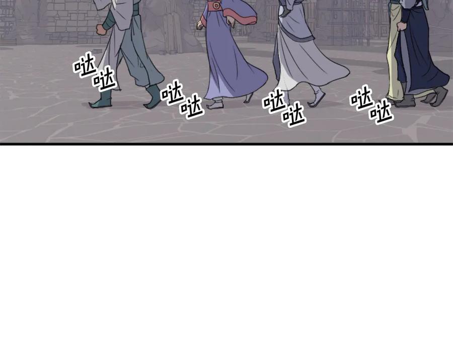 《重生不死尊》第144话 包围 第94页