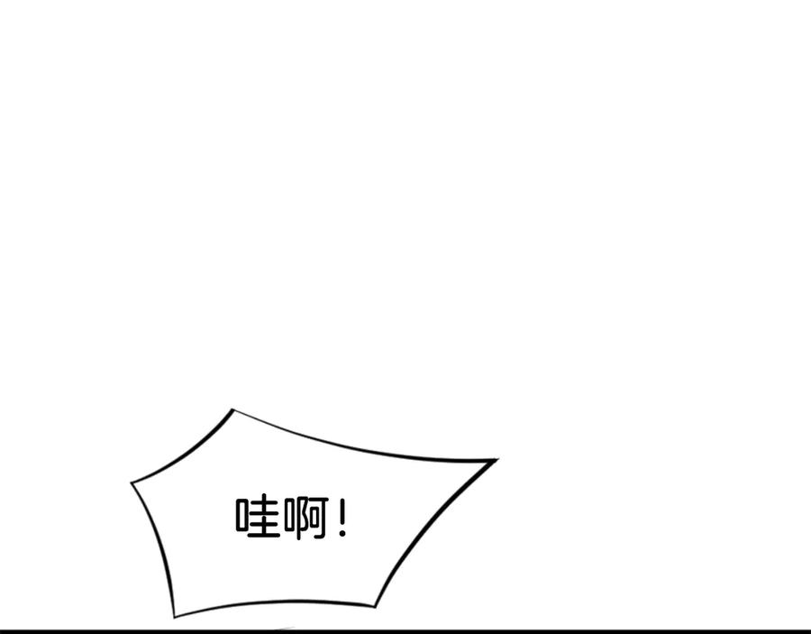 《重生不死尊》第144话 包围 第99页