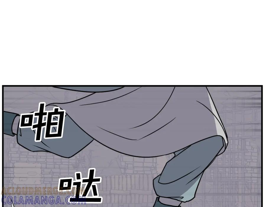《重生不死尊》第144话 包围 第45页