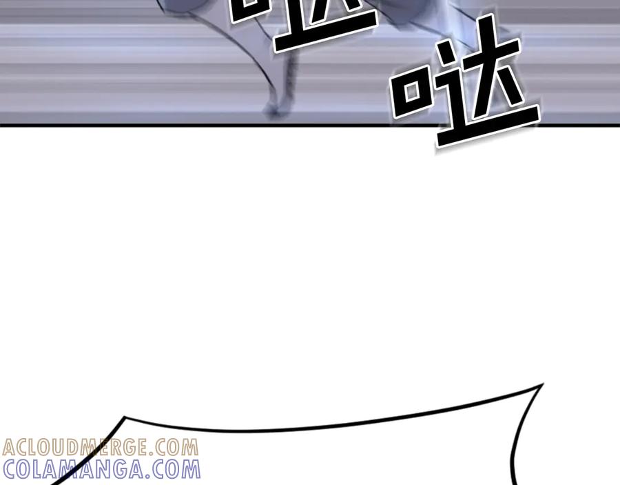 《重生不死尊》第145话 激战 第113页