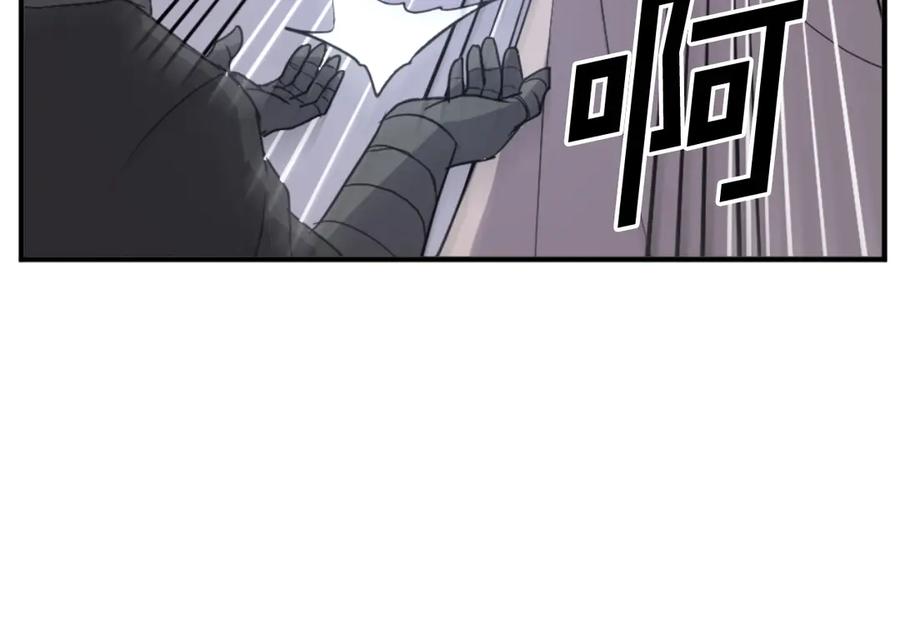 《重生不死尊》第145话 激战 第66页